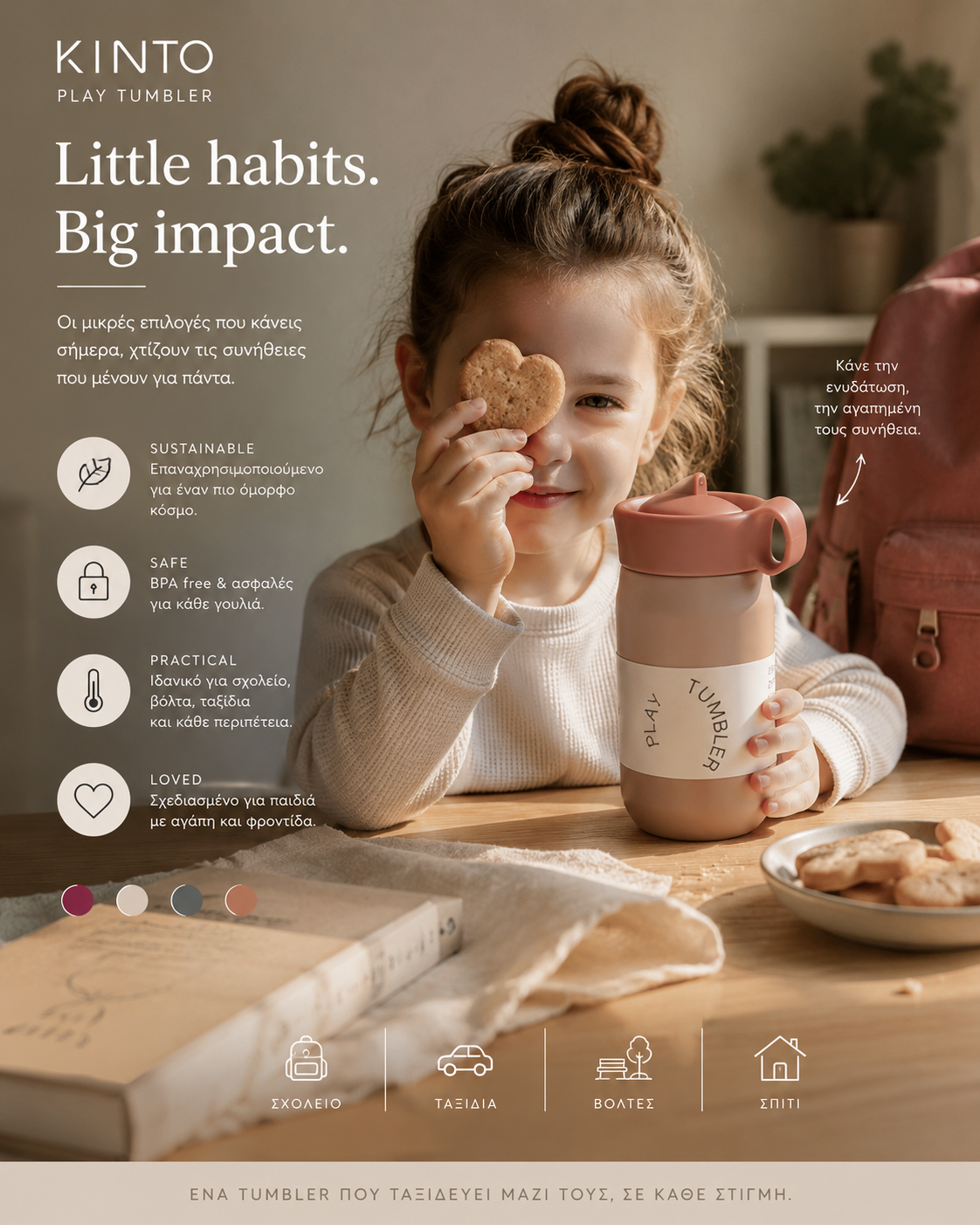 KINTO Play Tumbler – Made for Little Explorers